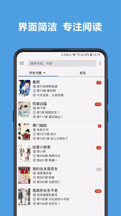 小熊漫画下载app  免费安卓版 1