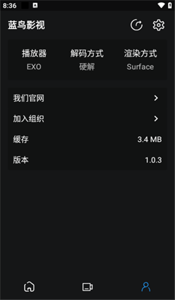 影迷app官方版下载安装  免费安卓版 2