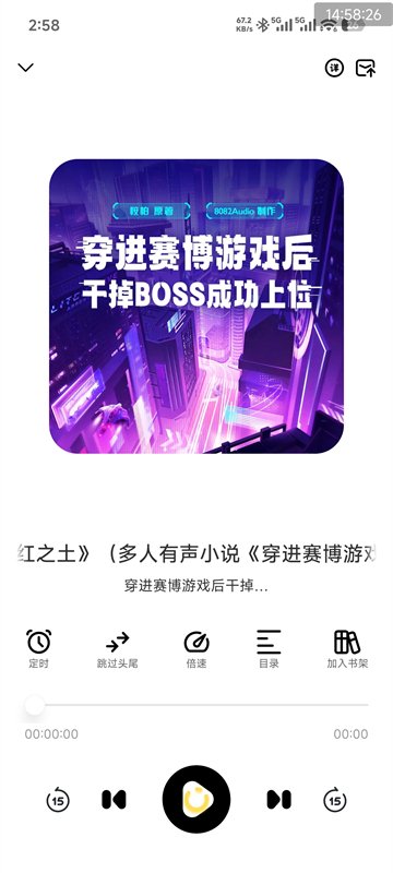 漫狐漫画app下载官方最新版  免费安卓版 1