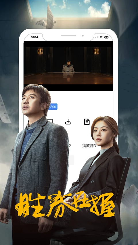 雏菊影视app  免费安卓版 0