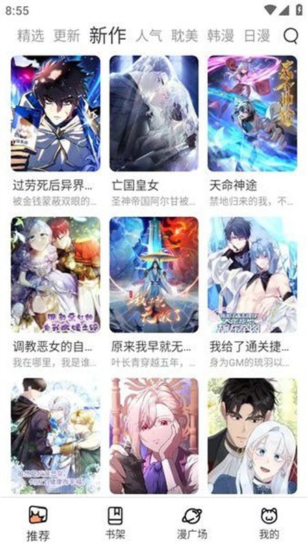 极简阅读app下载官网安卓版  免费安卓版 1