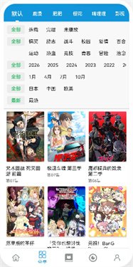 人人影视官网免费下载  免费安卓版 1