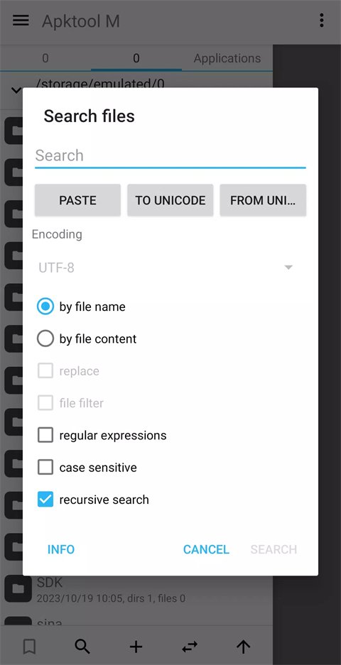 BQB软件库最新版本  免费安卓版 3