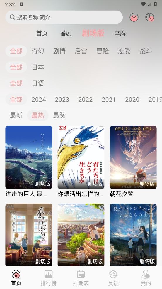 皮皮喵漫画app官方下载  免费安卓版 0