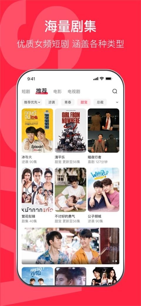 鲨鱼剧场app官方正版下载安装  免费安卓版 2