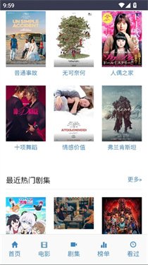 橘视厅app手机版  免费安卓版 2