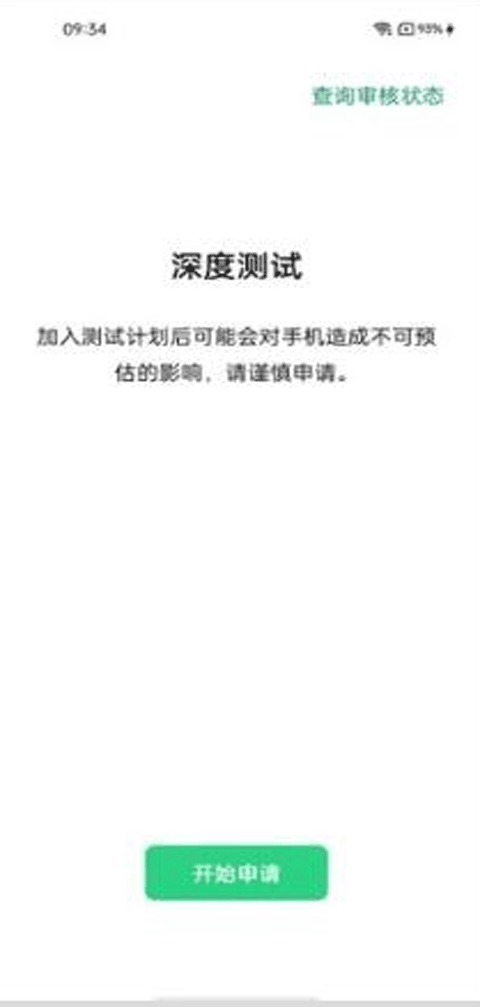 Apktool m汉化版App下载  免费安卓版 0