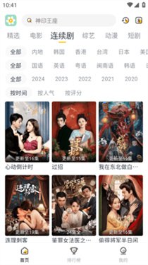 哔哩哔哩车载版官网版  免费安卓版 1