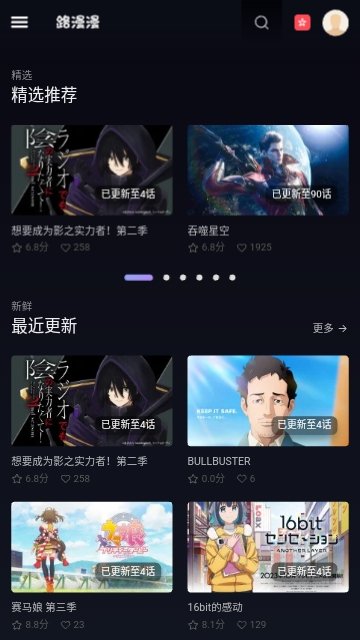 jocy2026囧次元app官网下载  免费安卓版 2