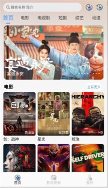 次元库app官方版  免费安卓版 1