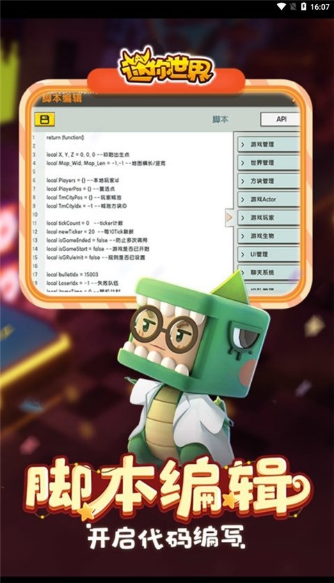 收纳达人下载最新版  免费安卓版 3