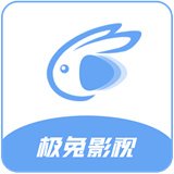 极兔影视最新版