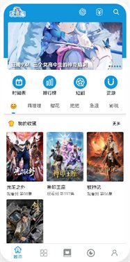 人人影视官网免费下载  免费安卓版 0