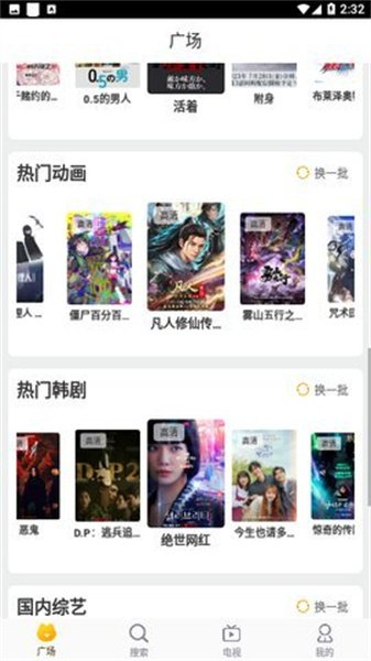 豚豚剧app官方版  免费安卓版 0