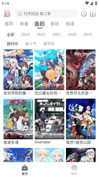 mxplayer安卓版  免费安卓版 0