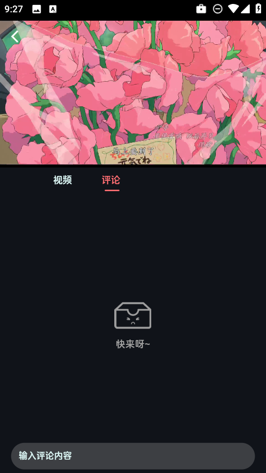沙发影视app  免费安卓版 1