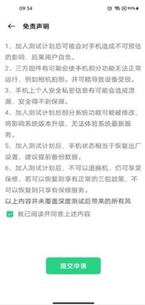 Apktool m汉化版App下载  免费安卓版 1