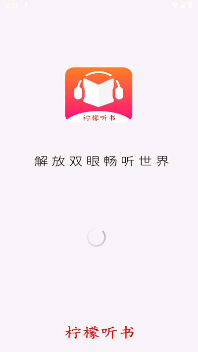 简软app下载  免费安卓版 2