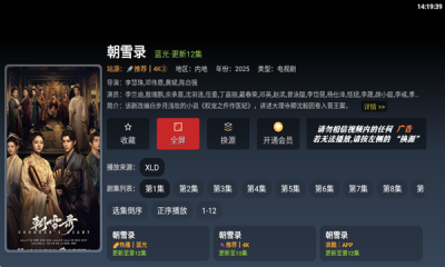 Mi动漫官方下载app最新版  免费安卓版 1