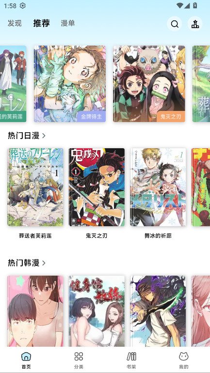全是漫画下载安装app  免费安卓版 0