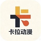 卡拉动漫app官方版