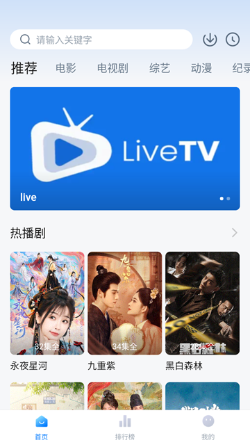 达达影视免费下载  免费安卓版 1