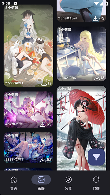 当鸟动漫app下载安装官方正版  免费安卓版 2