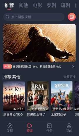 路漫漫动漫app官方版  免费安卓版 1
