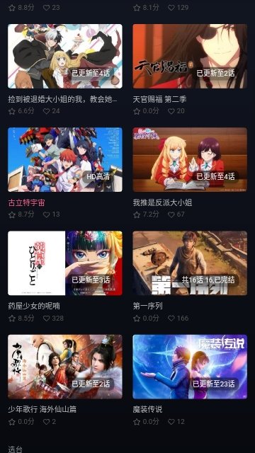 jocy2026囧次元app官网下载  免费安卓版 0