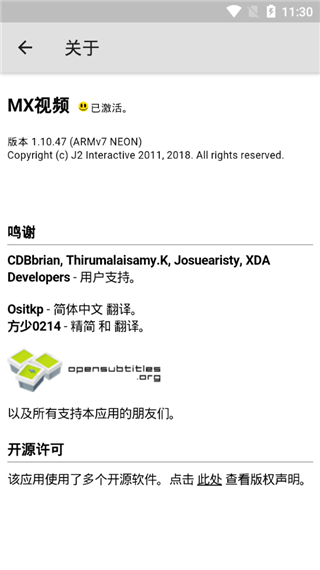 极兔影视最新版  免费安卓版 2