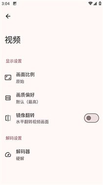 星空动漫复活版app  免费安卓版 1