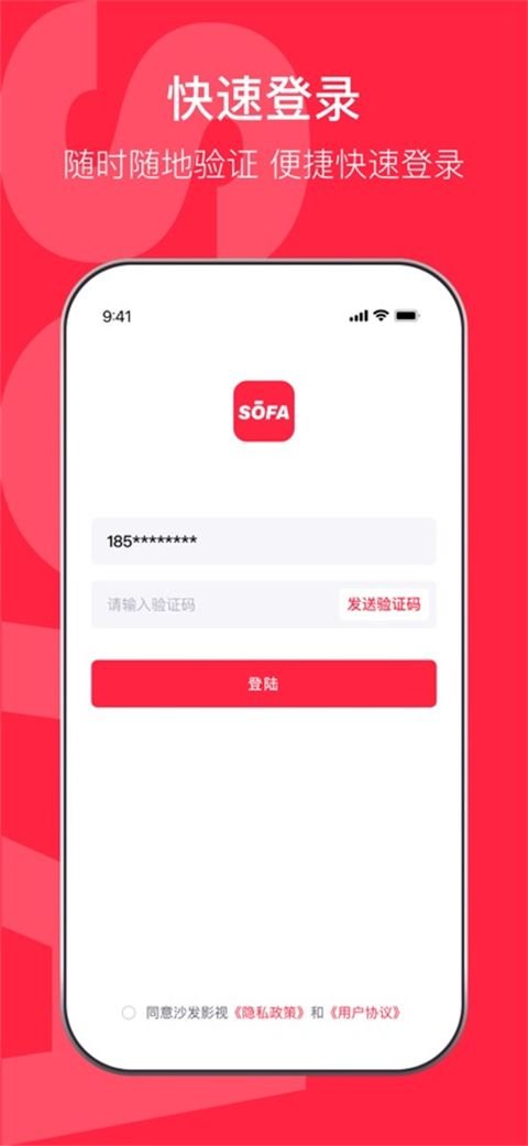鲨鱼剧场app官方正版下载安装  免费安卓版 1