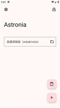 星空动漫复活版app  免费安卓版 0