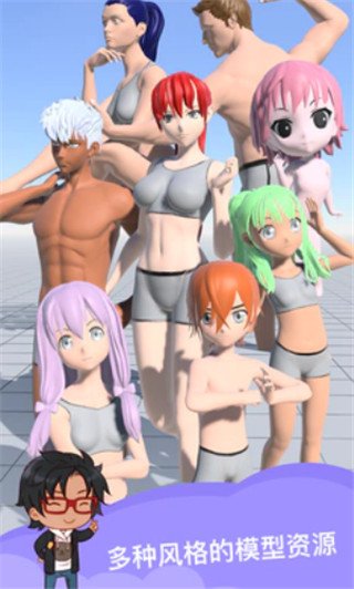 mt画质助手下载免费  免费安卓版 3