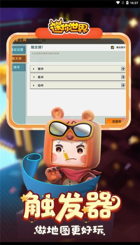 收纳达人下载最新版  免费安卓版 1