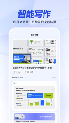 唤境app官网版  免费安卓版 3