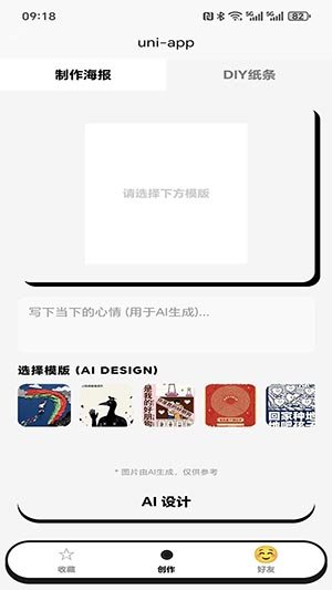 菜鸡云电脑官方正版  免费安卓版 2