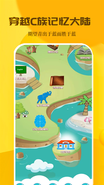 拿捏驾考免费版  免费安卓版 3