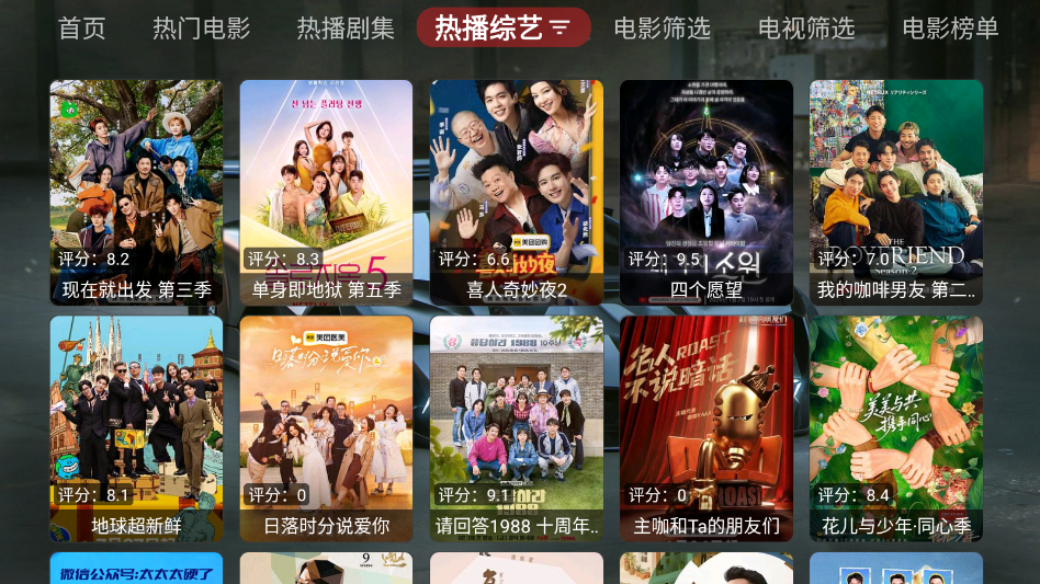 嘶哩嘶哩app安装最新版  免费安卓版 3