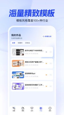 唤境app官网版  免费安卓版 2