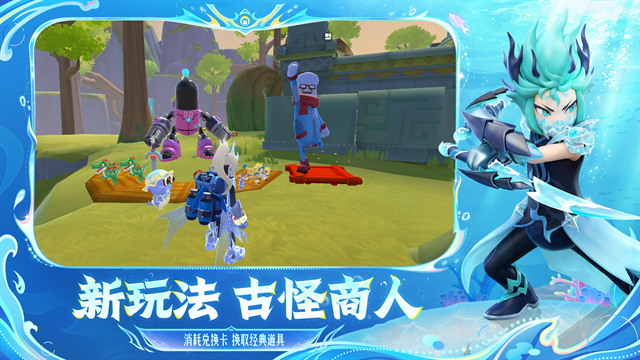 土豆兄弟中文版下载  免费安卓版 1