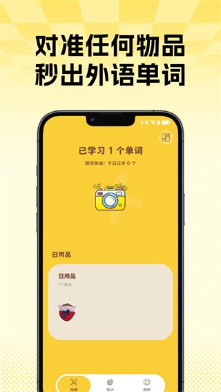 小日常打卡软件下载  免费安卓版 1