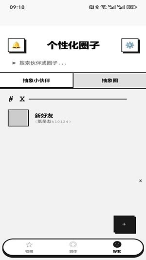 菜鸡云电脑官方正版  免费安卓版 0