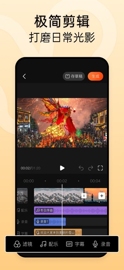 TouchRetouch安卓免费版  免费安卓版 1