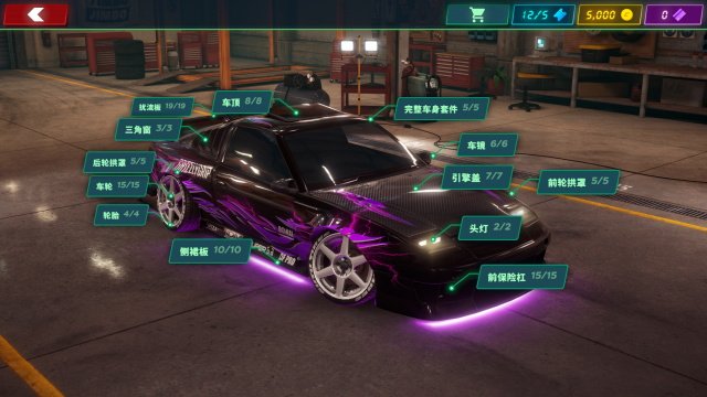 俄罗斯漂移模拟器最新版下载  免费安卓版 4