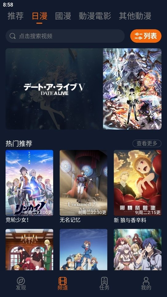 剧咖影视app官方最新版  免费安卓版 3