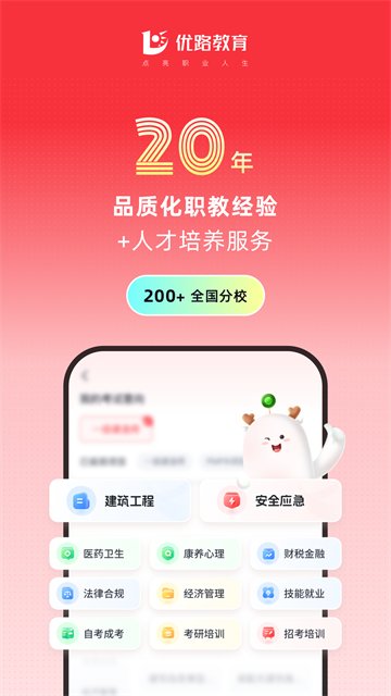 王派医学app下载安装最新版  免费安卓版 3