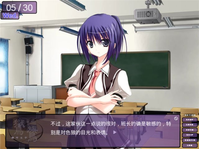 我托儿索贼溜小游戏  免费安卓版 3