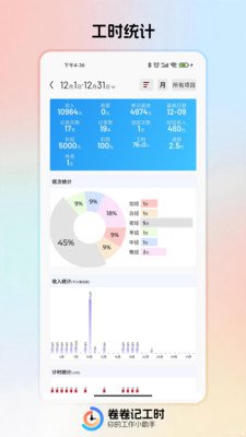 磨耳速背app官方下载  免费安卓版 3