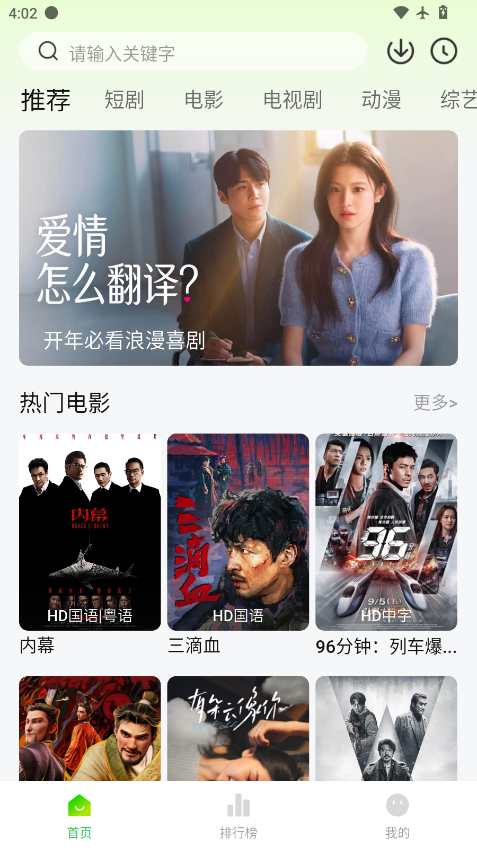 影视森林app官方下载  免费安卓版 0